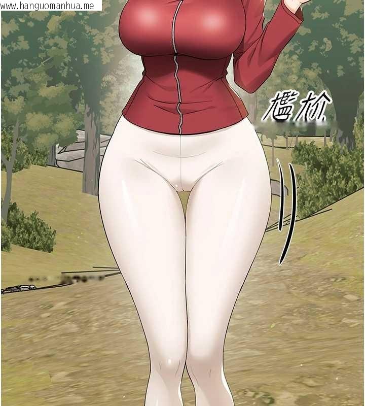 韩国漫画幼惑韩漫_幼惑-第11话-以后专门教我打炮在线免费阅读-韩国漫画-第187张图片