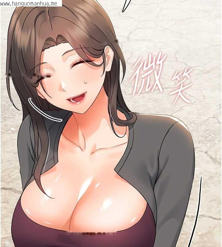 韩国漫画幼惑韩漫_幼惑-第11话-以后专门教我打炮在线免费阅读-韩国漫画-第142张图片