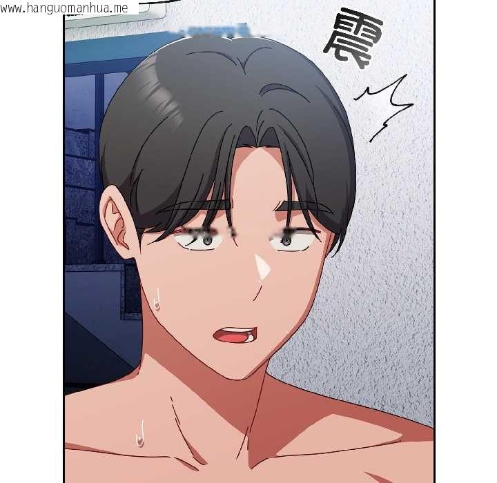 韩国漫画爱上你也好韩漫_爱上你也好-第46话在线免费阅读-韩国漫画-第113张图片