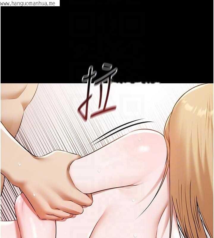 韩国漫画极乐泳池趴韩漫_极乐泳池趴-第16话-正妹网红上演活春宫在线免费阅读-韩国漫画-第101张图片