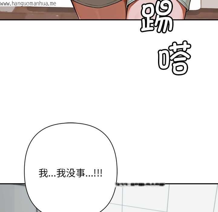 韩国漫画交易以外/成为房地产大亨的我韩漫_交易以外/成为房地产大亨的我-第6话在线免费阅读-韩国漫画-第52张图片