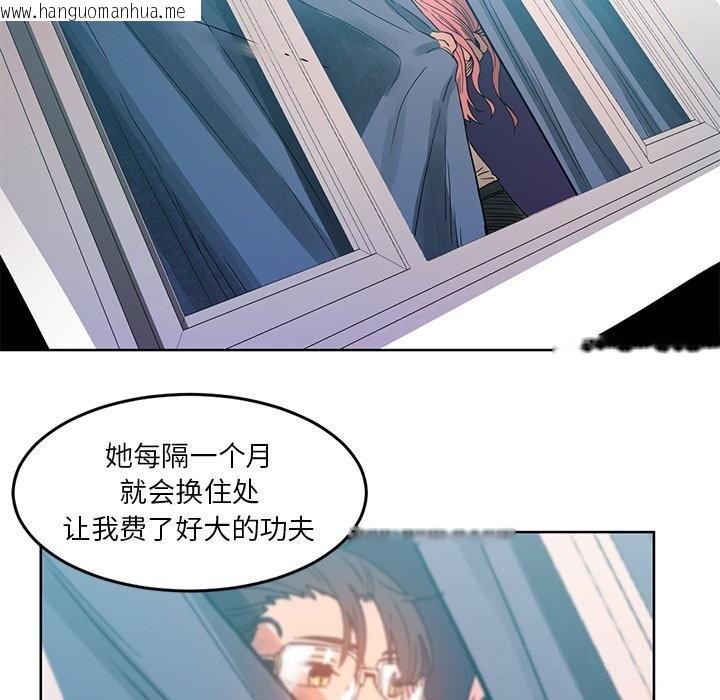 韩国漫画她的直播间韩漫_她的直播间-第44话在线免费阅读-韩国漫画-第66张图片