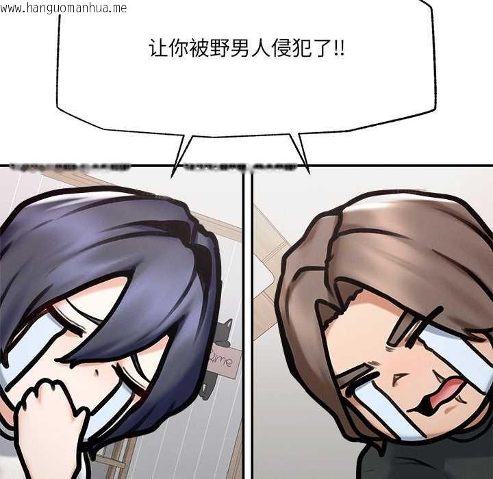 韩国漫画超导体觉醒/超导体大叔韩漫_超导体觉醒/超导体大叔-第21话在线免费阅读-韩国漫画-第79张图片