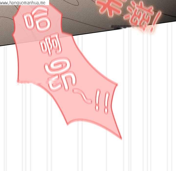 韩国漫画与众不同的兄妹/我家的掌上明珠韩漫_与众不同的兄妹/我家的掌上明珠-第29话在线免费阅读-韩国漫画-第93张图片