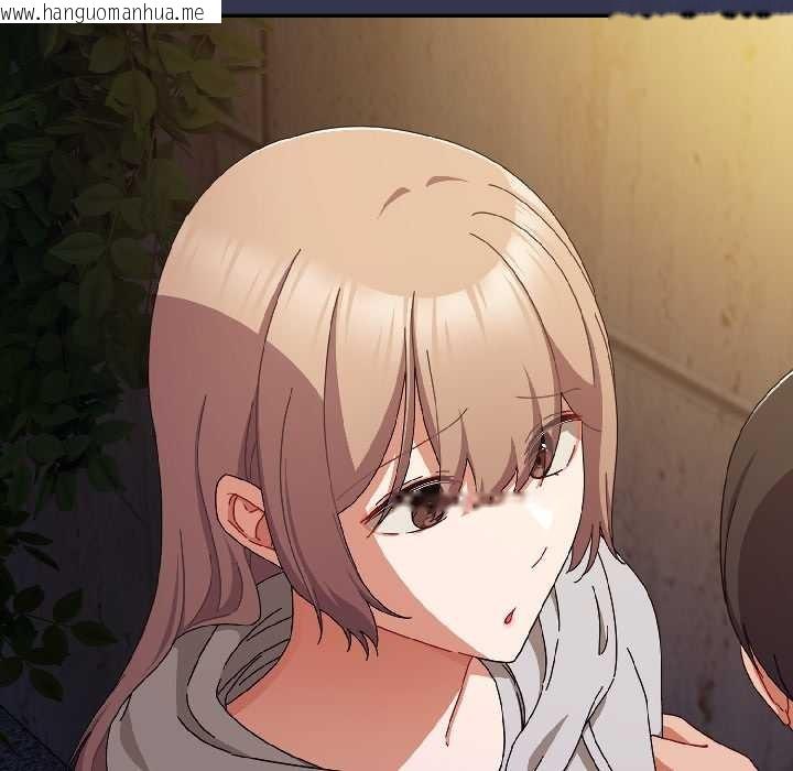 韩国漫画爱上你也好韩漫_爱上你也好-第47话在线免费阅读-韩国漫画-第101张图片