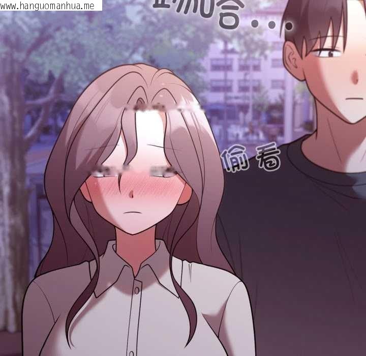 韩国漫画难言之秘韩漫_难言之秘-第33话在线免费阅读-韩国漫画-第7张图片