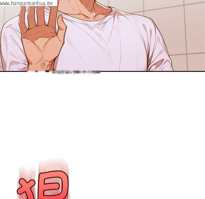 韩国漫画交易以外/成为房地产大亨的我韩漫_交易以外/成为房地产大亨的我-第6话在线免费阅读-韩国漫画-第198张图片