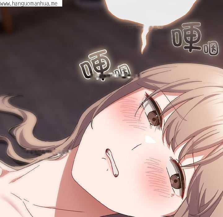 韩国漫画爱上你也好韩漫_爱上你也好-第47话在线免费阅读-韩国漫画-第51张图片