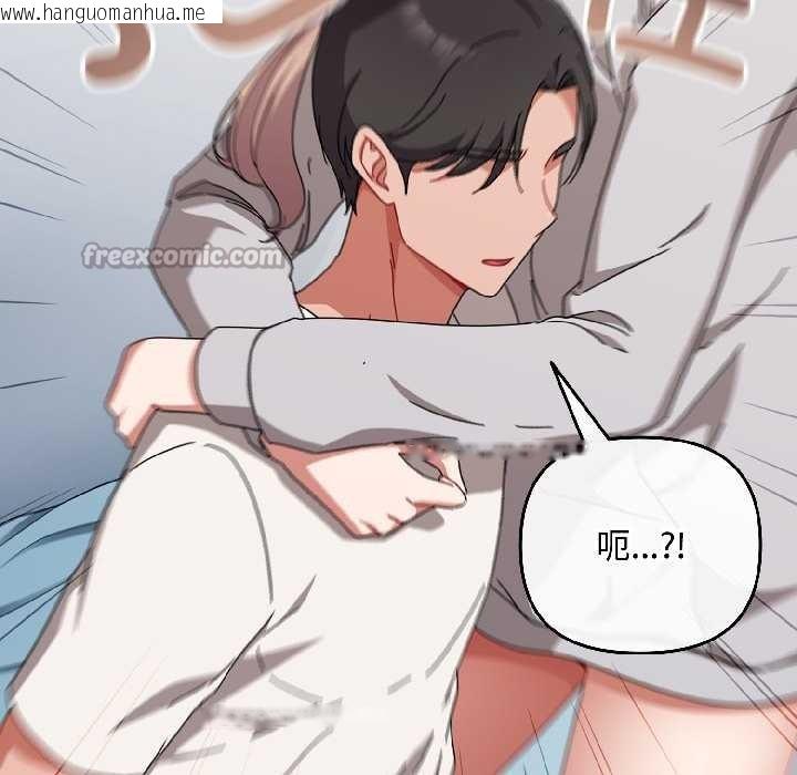 韩国漫画爱上你也好韩漫_爱上你也好-第47话在线免费阅读-韩国漫画-第182张图片