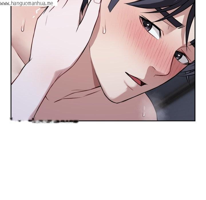 韩国漫画错位的星辰/今天也要加油韩漫_错位的星辰/今天也要加油-第28话在线免费阅读-韩国漫画-第149张图片