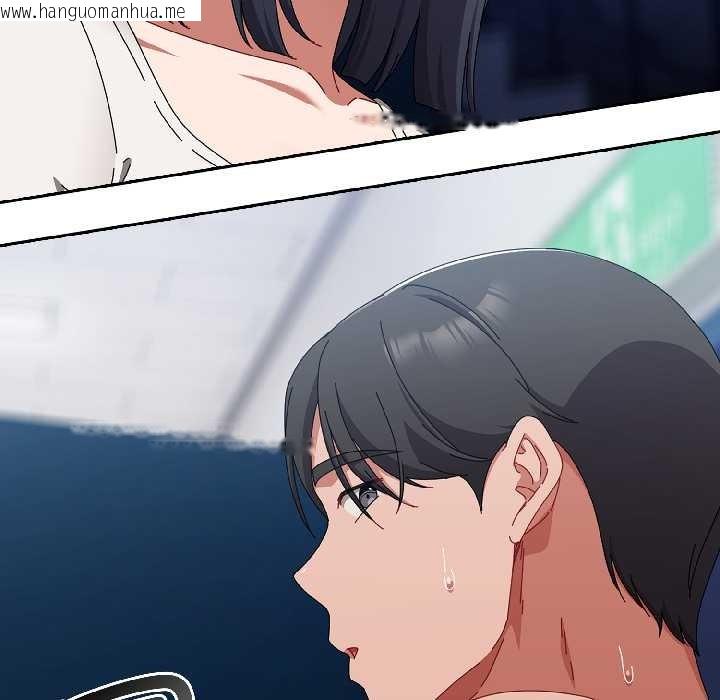 韩国漫画爱上你也好韩漫_爱上你也好-第46话在线免费阅读-韩国漫画-第22张图片