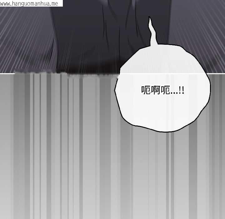 韩国漫画爱上你也好韩漫_爱上你也好-第47话在线免费阅读-韩国漫画-第62张图片