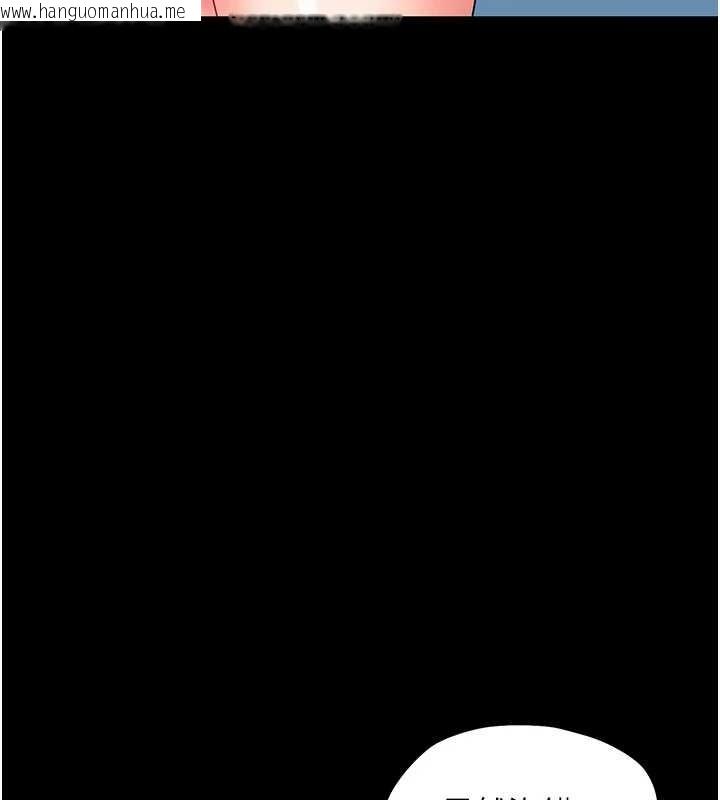 韩国漫画幼惑韩漫_幼惑-第11话-以后专门教我打炮在线免费阅读-韩国漫画-第100张图片