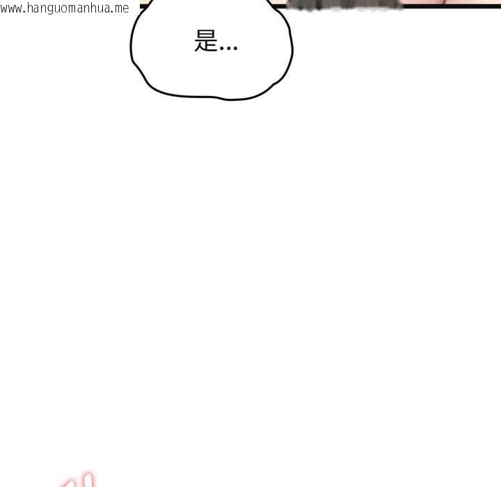 韩国漫画启动复仇系统/超真实征服游戏韩漫_启动复仇系统/超真实征服游戏-第4话在线免费阅读-韩国漫画-第35张图片