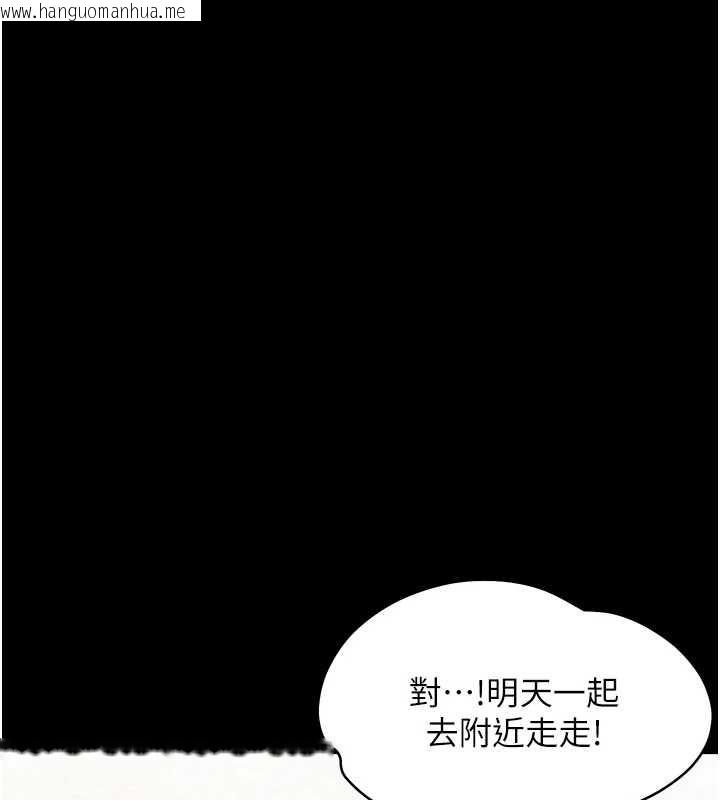 韩国漫画幼惑韩漫_幼惑-第11话-以后专门教我打炮在线免费阅读-韩国漫画-第175张图片