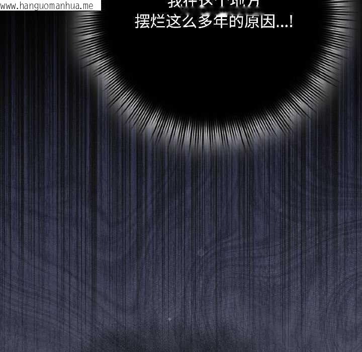 韩国漫画爱上你也好韩漫_爱上你也好-第47话在线免费阅读-韩国漫画-第78张图片