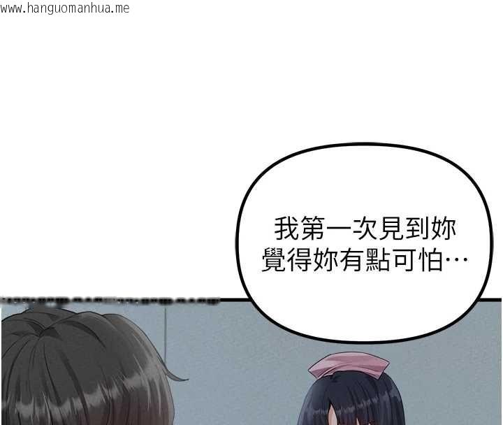 韩国漫画男人配额制韩漫_男人配额制-第29话-喜爱后背式的女护士在线免费阅读-韩国漫画-第61张图片