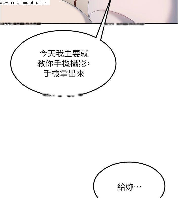 韩国漫画太妹硬闯成人界韩漫_太妹硬闯成人界-第14话-你是不是想对我坏坏?在线免费阅读-韩国漫画-第32张图片