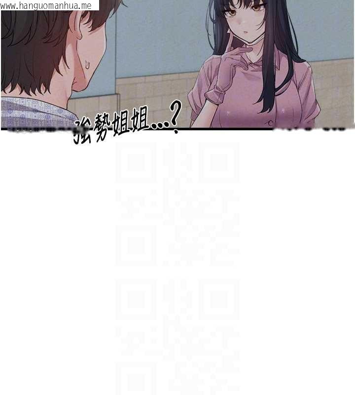 韩国漫画男人配额制韩漫_男人配额制-第29话-喜爱后背式的女护士在线免费阅读-韩国漫画-第62张图片