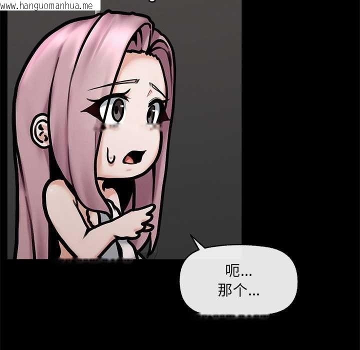 韩国漫画超导体觉醒/超导体大叔韩漫_超导体觉醒/超导体大叔-第21话在线免费阅读-韩国漫画-第106张图片