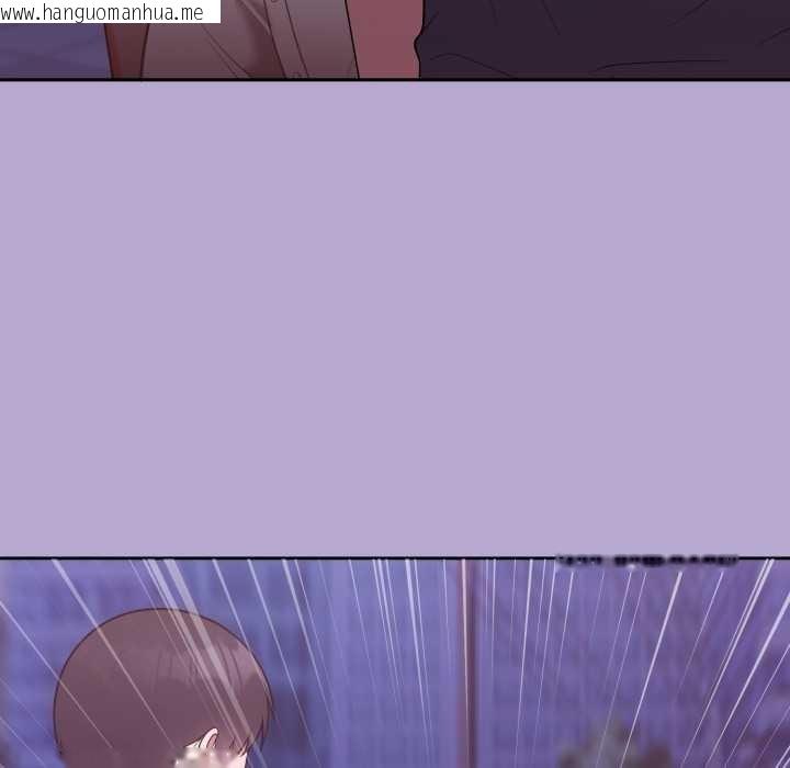 韩国漫画难言之秘韩漫_难言之秘-第33话在线免费阅读-韩国漫画-第18张图片