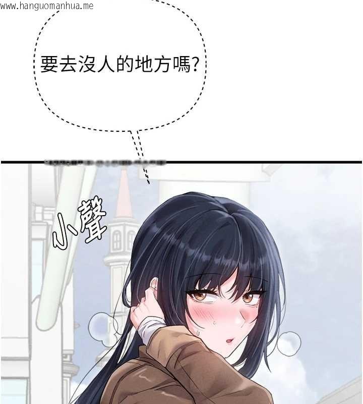 韩国漫画男人配额制韩漫_男人配额制-第29话-喜爱后背式的女护士在线免费阅读-韩国漫画-第15张图片