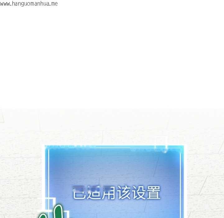 韩国漫画启动复仇系统/超真实征服游戏韩漫_启动复仇系统/超真实征服游戏-第4话在线免费阅读-韩国漫画-第124张图片