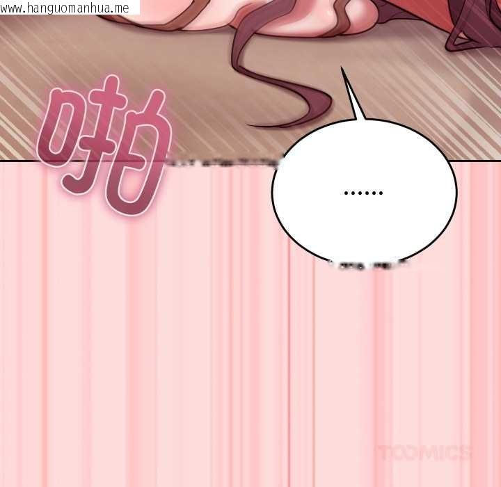 韩国漫画难言之秘韩漫_难言之秘-第33话在线免费阅读-韩国漫画-第172张图片