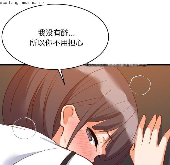 韩国漫画难缠姐妹偏要和我同居韩漫_难缠姐妹偏要和我同居-第77话在线免费阅读-韩国漫画-第71张图片