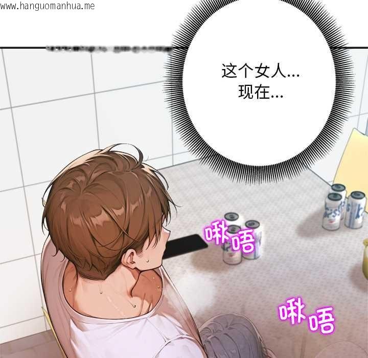 韩国漫画交易以外/成为房地产大亨的我韩漫_交易以外/成为房地产大亨的我-第6话在线免费阅读-韩国漫画-第125张图片