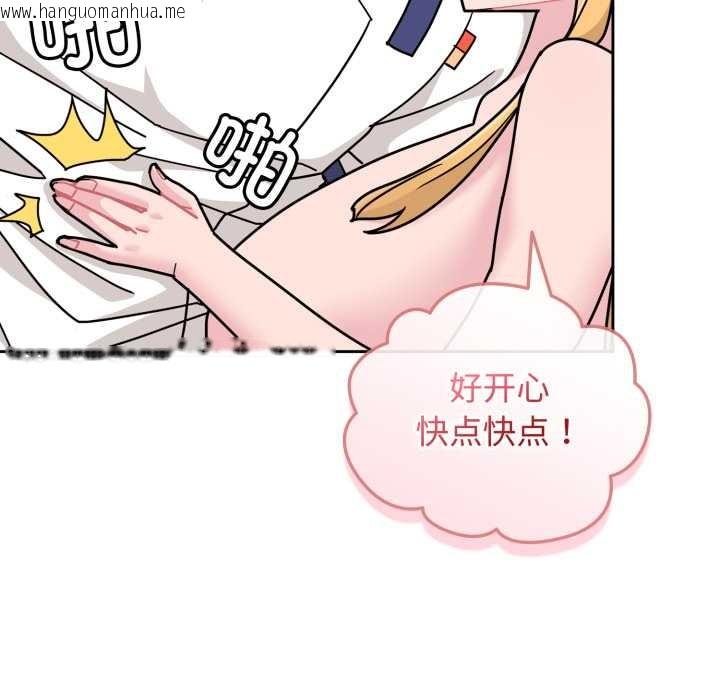 韩国漫画爱的调味课/新娘料理课程韩漫_爱的调味课/新娘料理课程-第8话在线免费阅读-韩国漫画-第202张图片