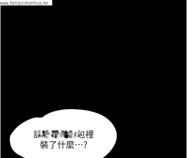 韩国漫画幼惑韩漫_幼惑-第11话-以后专门教我打炮在线免费阅读-韩国漫画-第193张图片