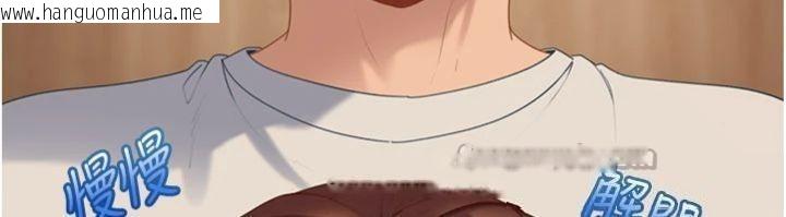 韩国漫画太妹硬闯成人界韩漫_太妹硬闯成人界-第14话-你是不是想对我坏坏?在线免费阅读-韩国漫画-第84张图片