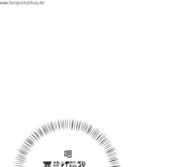 韩国漫画欲演越烈/捕捉美少女韩漫_欲演越烈/捕捉美少女-第23话在线免费阅读-韩国漫画-第21张图片