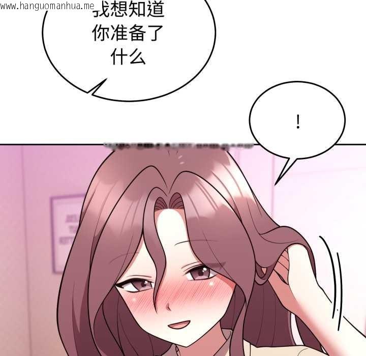 韩国漫画难言之秘韩漫_难言之秘-第33话在线免费阅读-韩国漫画-第32张图片