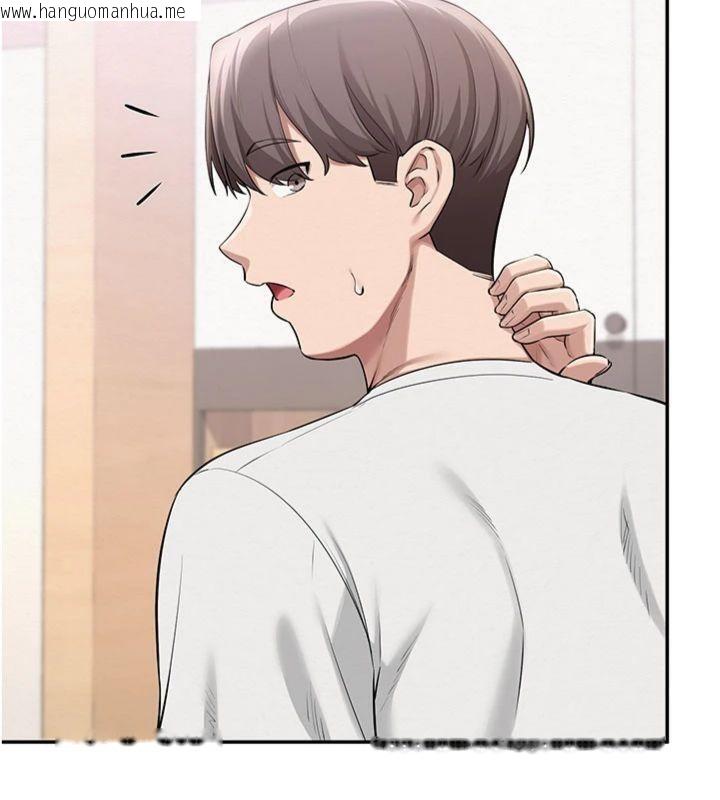 韩国漫画校园成人礼韩漫_校园成人礼-第19话-要开发另一个洞?!在线免费阅读-韩国漫画-第175张图片