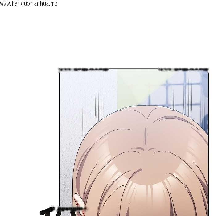 韩国漫画爱上你也好韩漫_爱上你也好-第46话在线免费阅读-韩国漫画-第87张图片