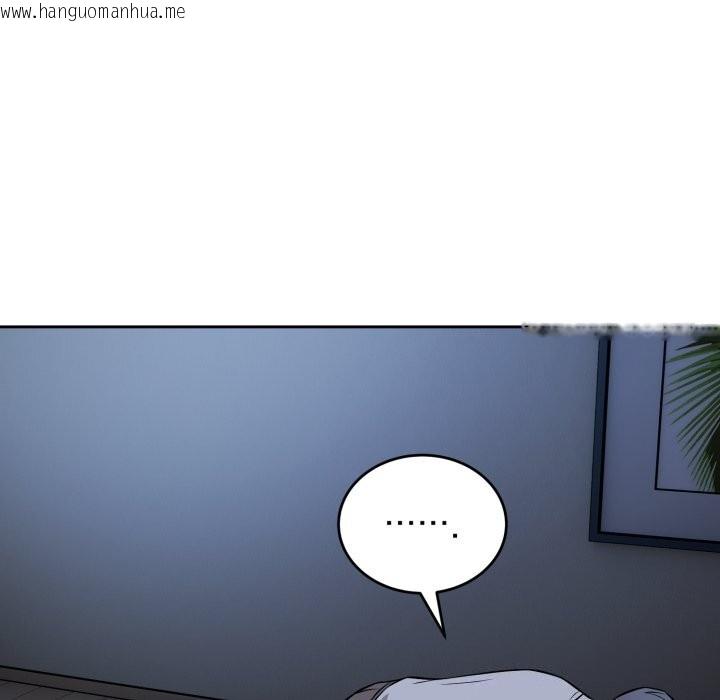 韩国漫画错位的星辰/今天也要加油韩漫_错位的星辰/今天也要加油-第28话在线免费阅读-韩国漫画-第86张图片