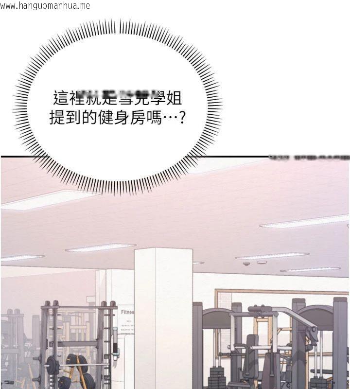 韩国漫画校园成人礼韩漫_校园成人礼-第19话-要开发另一个洞?!在线免费阅读-韩国漫画-第164张图片