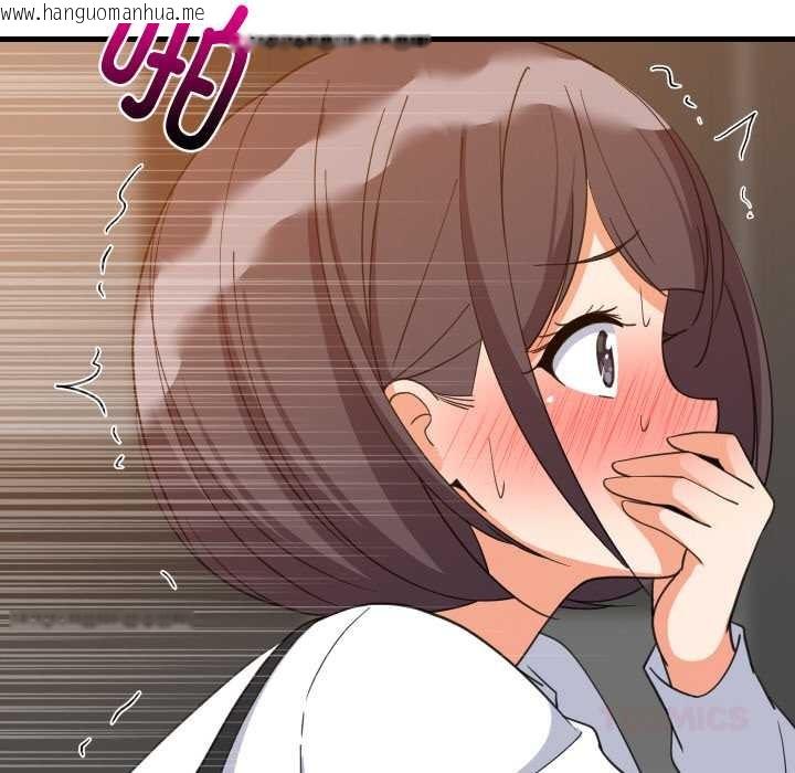 韩国漫画难缠姐妹偏要和我同居韩漫_难缠姐妹偏要和我同居-第77话在线免费阅读-韩国漫画-第105张图片