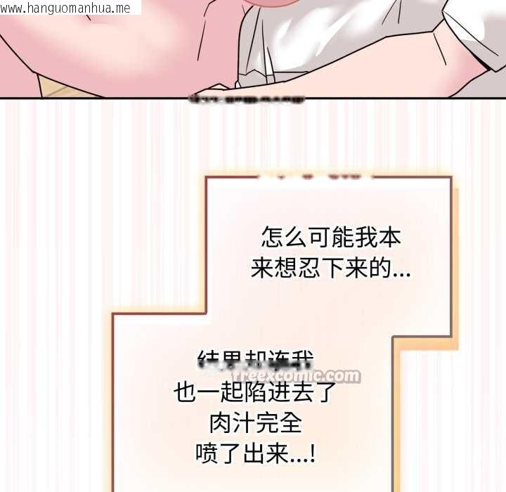 韩国漫画爱的调味课/新娘料理课程韩漫_爱的调味课/新娘料理课程-第8话在线免费阅读-韩国漫画-第182张图片
