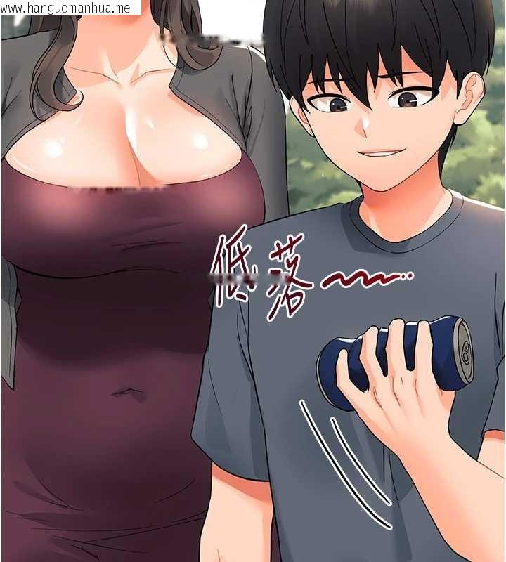 韩国漫画幼惑韩漫_幼惑-第11话-以后专门教我打炮在线免费阅读-韩国漫画-第152张图片