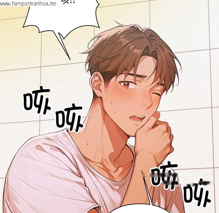 韩国漫画交易以外/成为房地产大亨的我韩漫_交易以外/成为房地产大亨的我-第6话在线免费阅读-韩国漫画-第186张图片