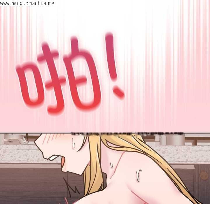 韩国漫画爱的调味课/新娘料理课程韩漫_爱的调味课/新娘料理课程-第8话在线免费阅读-韩国漫画-第150张图片