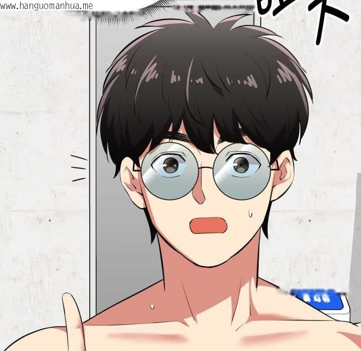 韩国漫画启动复仇系统/超真实征服游戏韩漫_启动复仇系统/超真实征服游戏-第4话在线免费阅读-韩国漫画-第119张图片