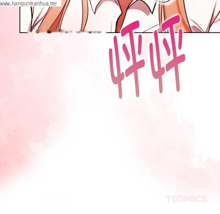 韩国漫画欲演越烈/捕捉美少女韩漫_欲演越烈/捕捉美少女-第23话在线免费阅读-韩国漫画-第147张图片