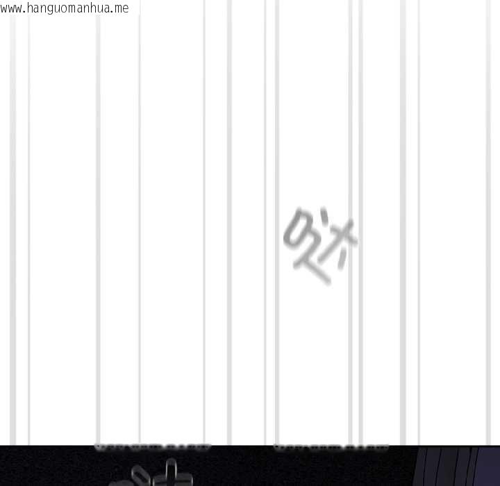 韩国漫画爱上你也好韩漫_爱上你也好-第47话在线免费阅读-韩国漫画-第35张图片