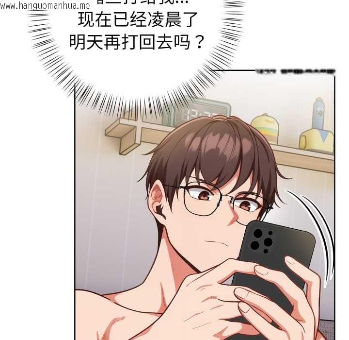 韩国漫画欲演越烈/捕捉美少女韩漫_欲演越烈/捕捉美少女-第23话在线免费阅读-韩国漫画-第22张图片