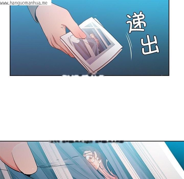 韩国漫画她的直播间韩漫_她的直播间-第44话在线免费阅读-韩国漫画-第65张图片