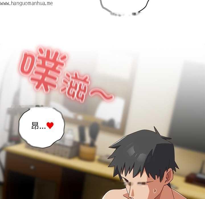 韩国漫画与众不同的兄妹/我家的掌上明珠韩漫_与众不同的兄妹/我家的掌上明珠-第29话在线免费阅读-韩国漫画-第82张图片